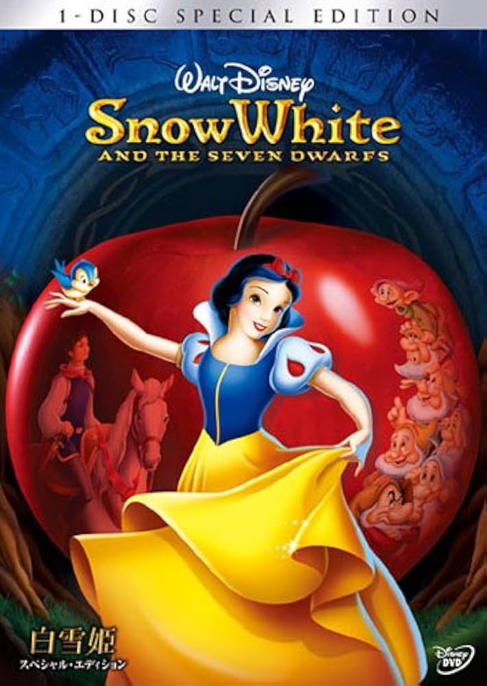 【中古】DVD▼ディズニープリンセス(8枚セット)白雪姫 スペシャル・エディション、シンデレラ、眠れる森の美女、リトル・マーメイド、美女と野獣、アラジン、塔の上のラプンツェル、アナと雪の女王▽レンタル落ち 全8巻 Amazon.co.jp: ディズニープリンセス 白雪姫 スペシャル